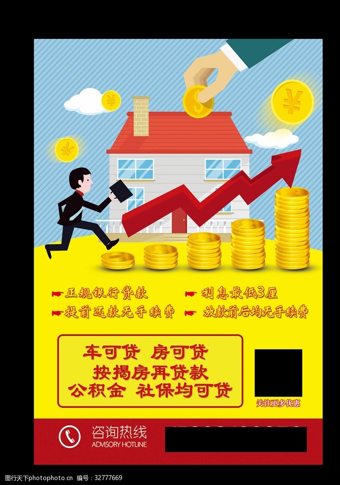 重庆当天放款
